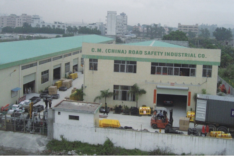 东莞市路之神交通标识制品有限公司图1