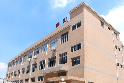 东莞市富汇皮具制品有限公司图1