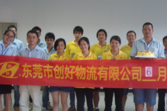 东莞市创好物流有限公司图4