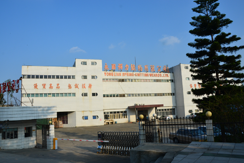 东莞永联弹力织物有限公司图1