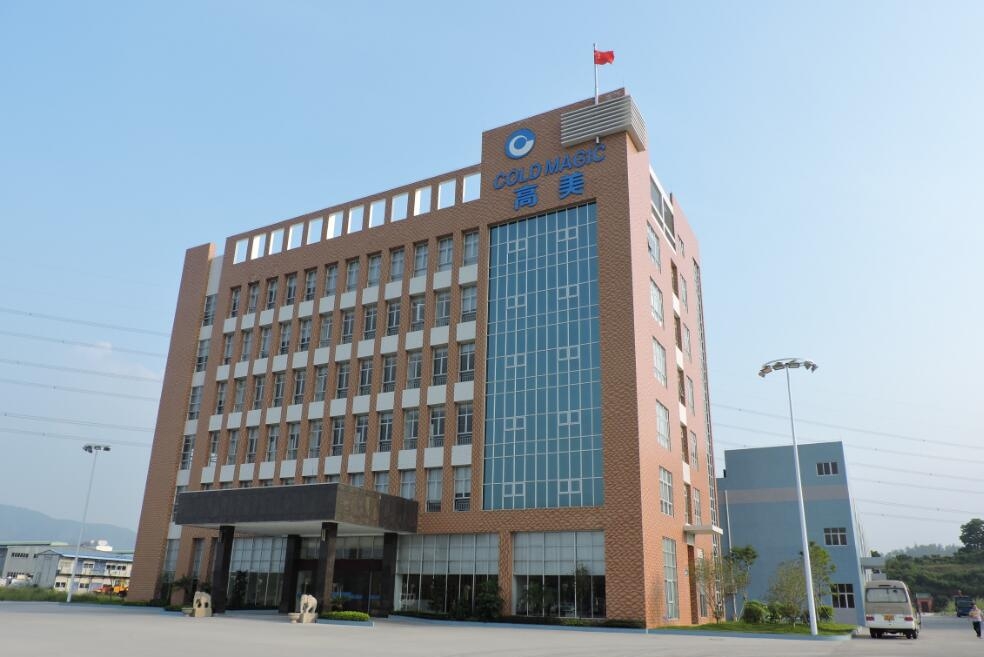 广东高美空调设备有限公司图6