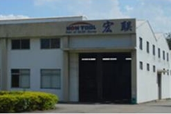 东莞市宏联模具有限公司图2