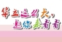 广东省华立技师学院图2
