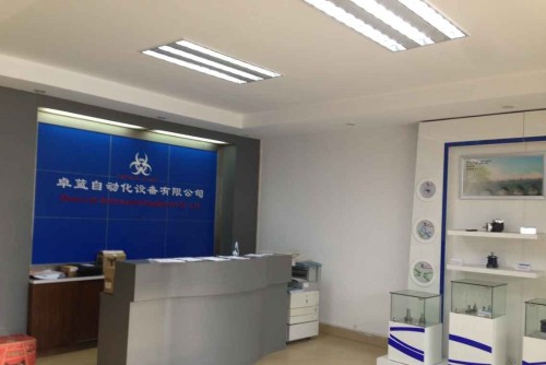东莞市卓蓝自动化设备有限公司图1