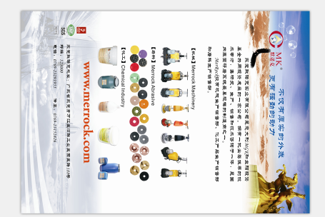 东莞市默诺克实业有限公司图2