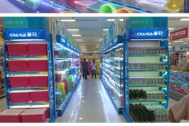 茶花家居塑料用品（连江）有限公司图2