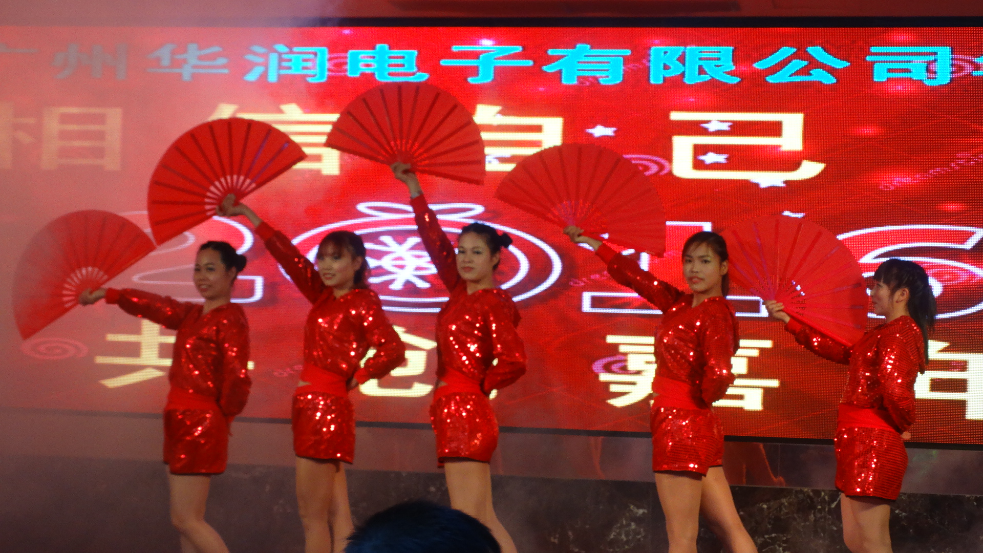 广州华润电子有限公司图1