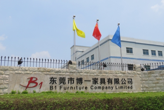 东莞市博一家具有限公司图2