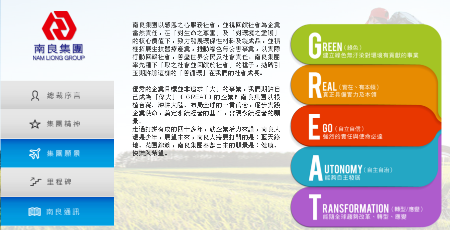 东莞旭泰运动手袋制品有限公司图1