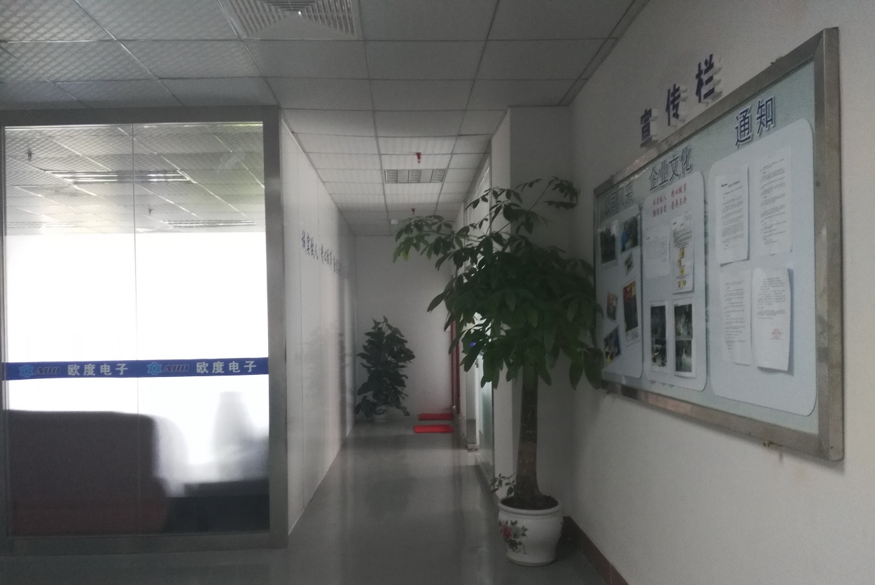 东莞市欧度电子有限公司图2