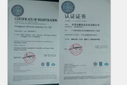 东莞市默诺克实业有限公司图4