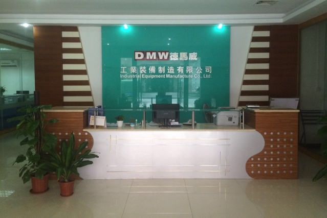广州德马威工业装备制造有限公司图1