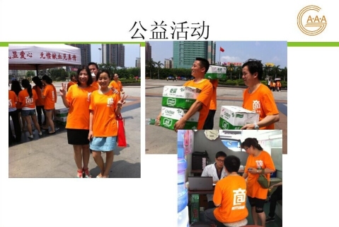 东莞市晋源祥塑胶五金电子有限公司图3