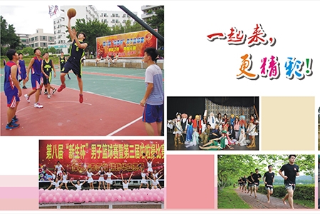广东省华立技师学院图4