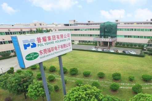 东莞福哥电子有限公司图7
