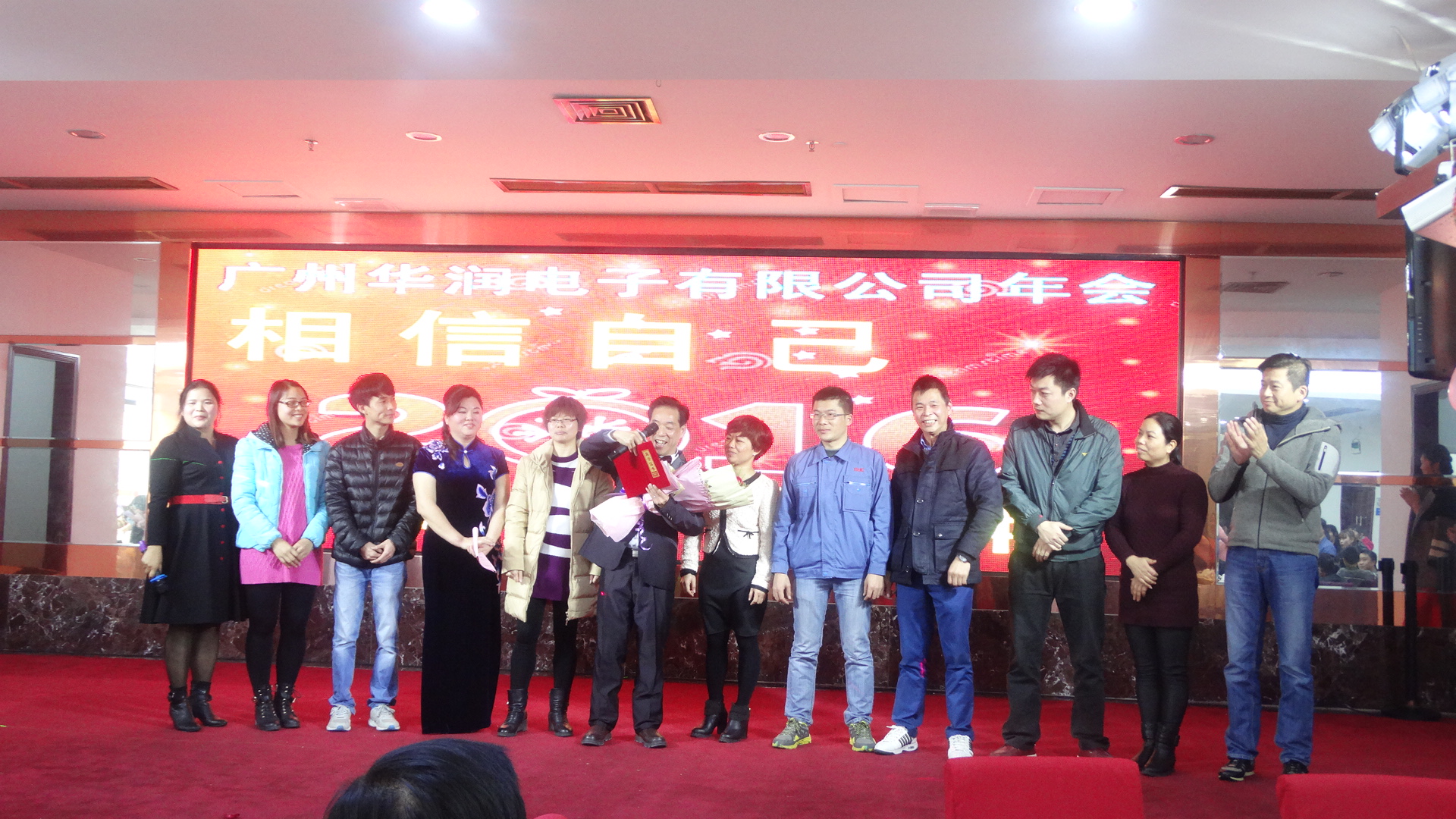 广州华润电子有限公司图3