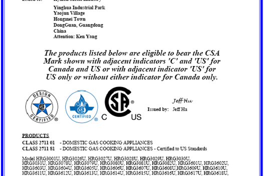广东海新智能厨房股份有限公司图5