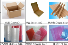 东莞市金安包装科技有限公司图2