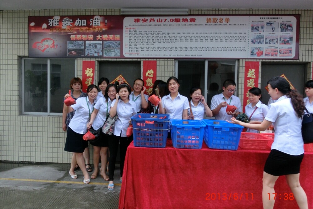 东莞市晋源祥塑胶五金电子有限公司图4