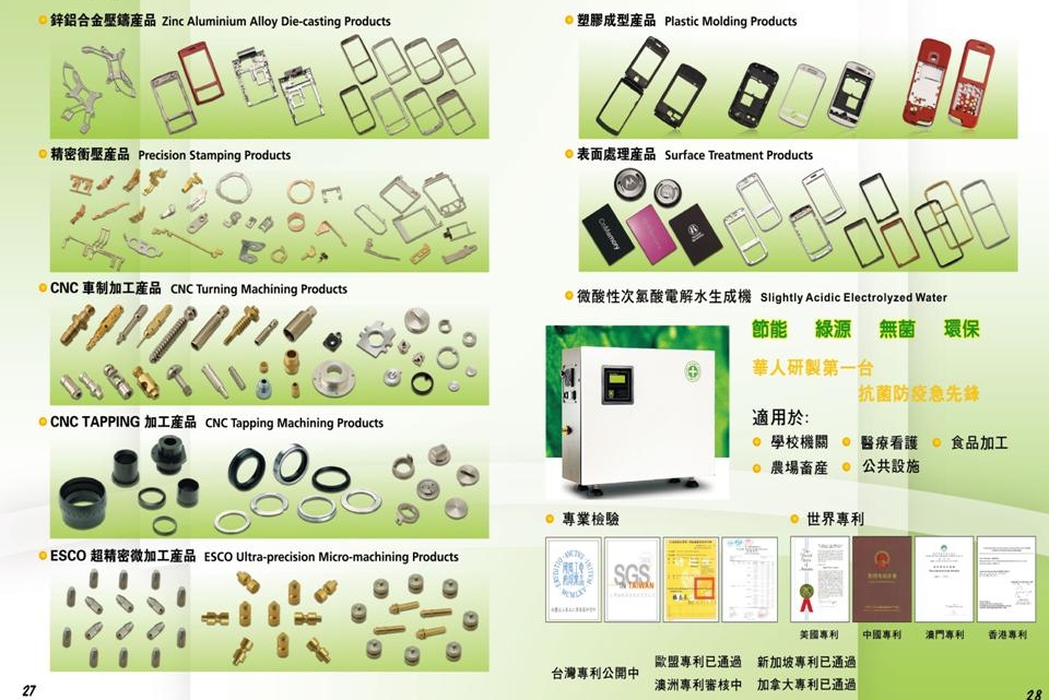 惠州益伸电子有限公司图3