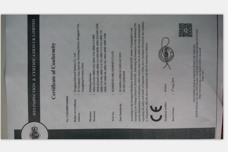 东莞市默诺克实业有限公司图3