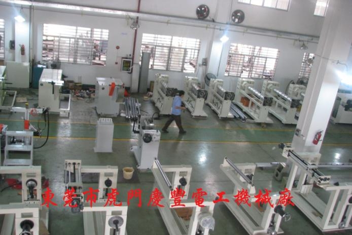 东莞市庆丰电工机械有限公司图2