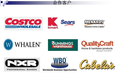 广东海新智能厨房股份有限公司图1