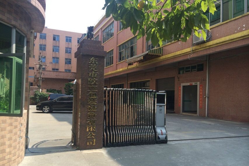 广东欧立智能科技有限公司图1