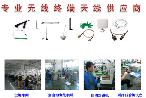 东莞市仁丰电子科技有限公司图1