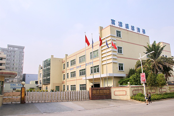 东莞市富滤盛滤清器有限公司图1