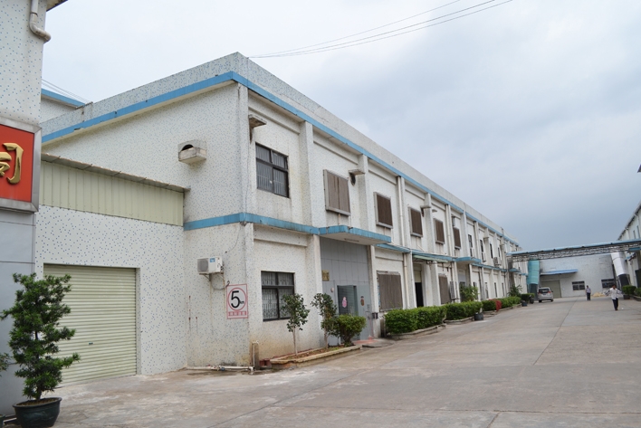 东莞市鑫辉工艺品有限公司图1