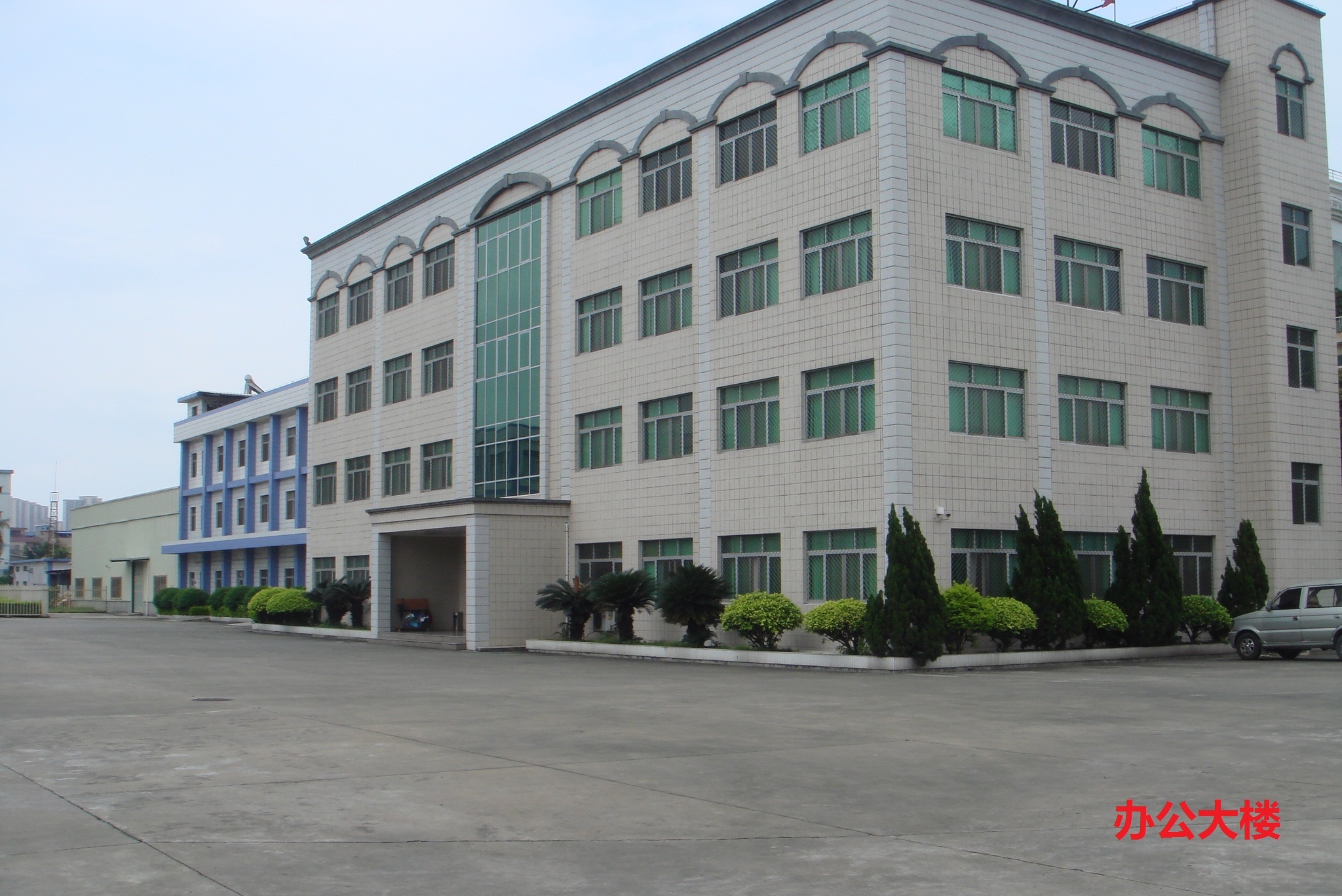 东莞和诚运动休闲用品有限公司图1