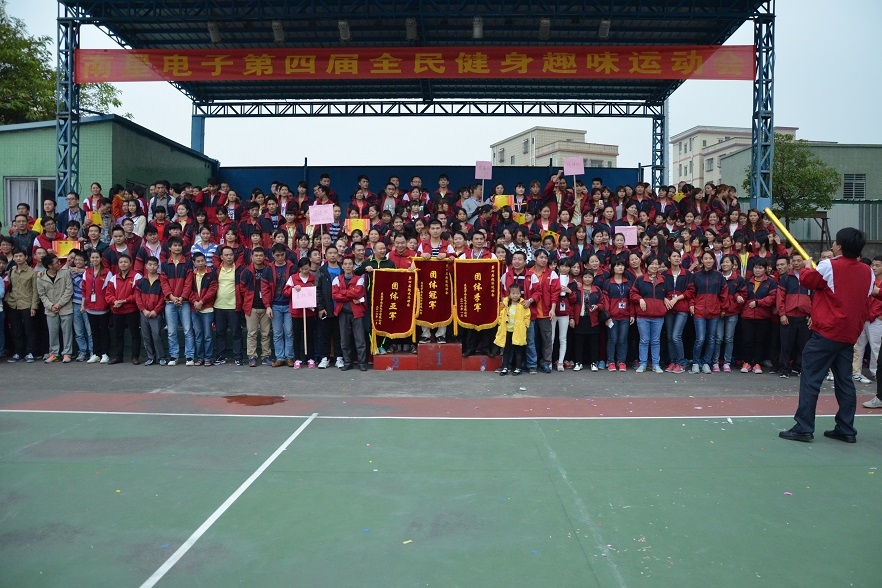 广东恩威视科技有限公司图1