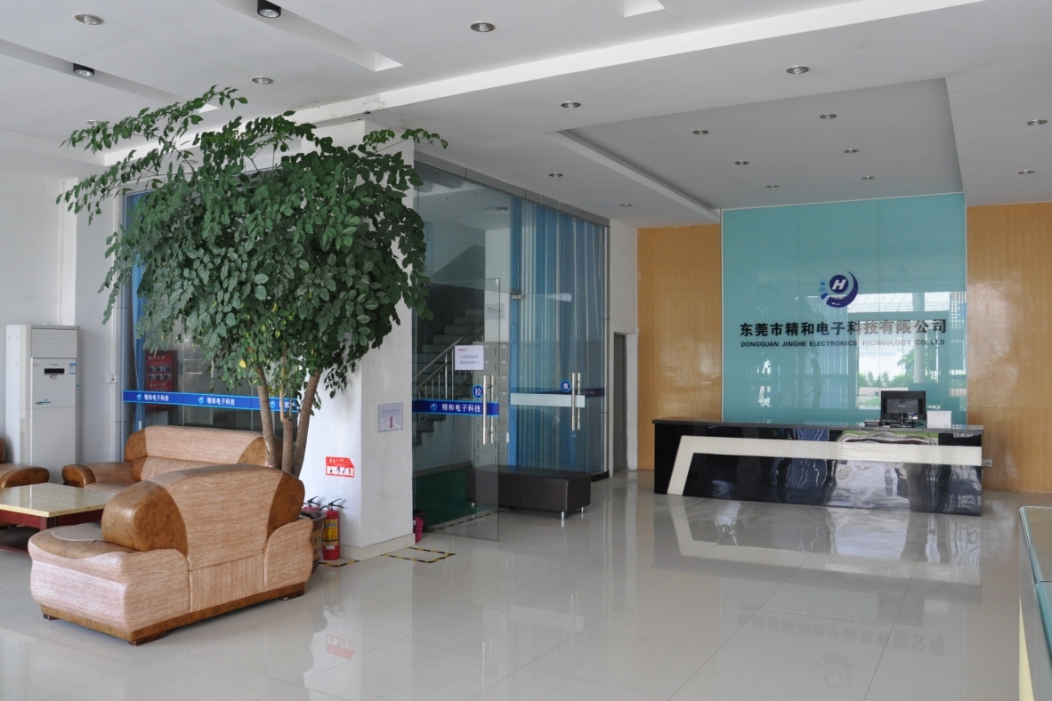 东莞市精和电子科技有限公司图7