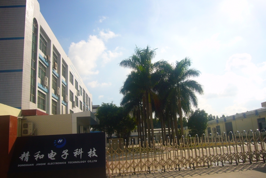 东莞市精和电子科技有限公司图8