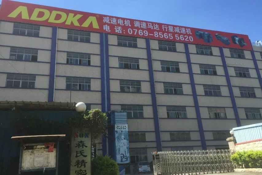 东莞市雷奥哈德传动设备有限公司图1