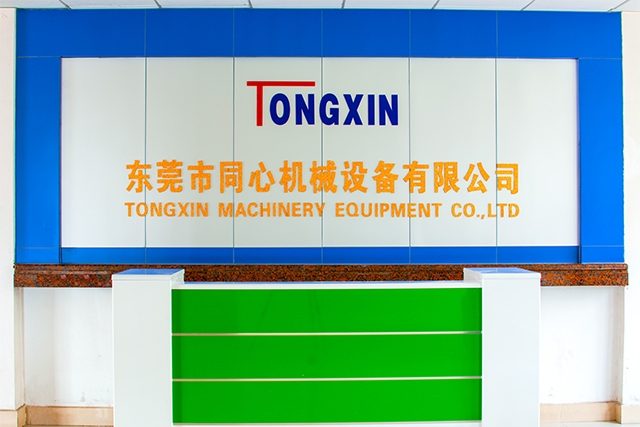 东莞市同心机械设备有限公司图1
