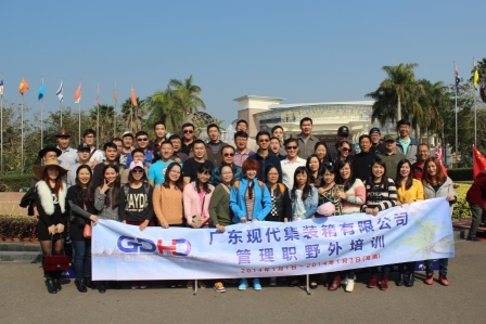 广东现代集装箱有限公司图8