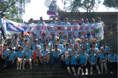 广东现代集装箱有限公司图9