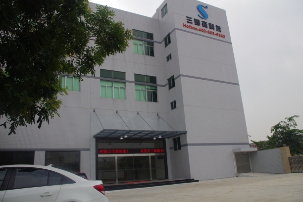 广东三姆森科技股份有限公司图3