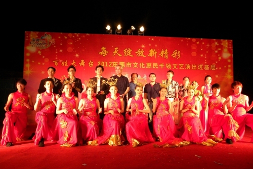 三和盛电子制造（东莞）有限公司图1