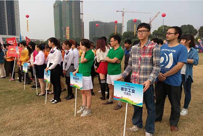 广东德尔智慧科技股份有限公司图5