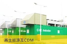 东莞市恒建环保科技有限公司图6