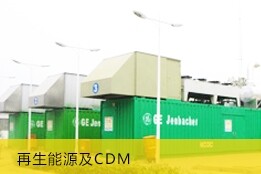 东莞市恒建环保科技有限公司图片5