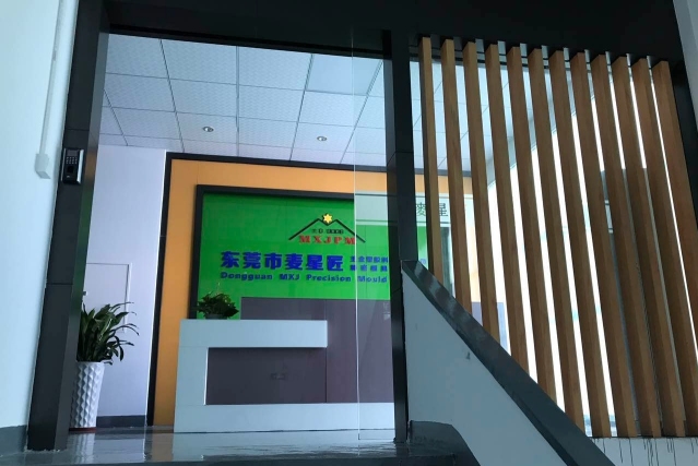 东莞市麦星匠精密模具有限公司图1