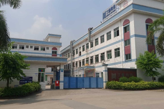 广东丁鼎科技发展有限公司图1