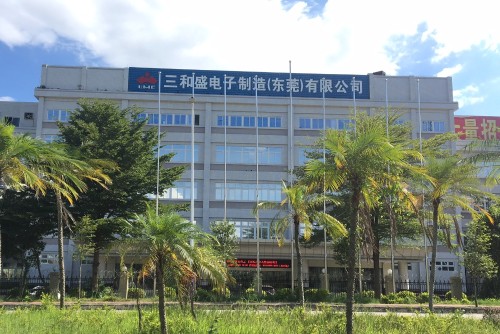 三和盛電子制造（東莞）有限公司圖9