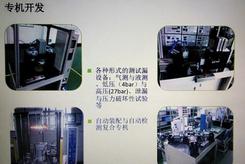 惠州市韦尔精密压铸有限公司图4