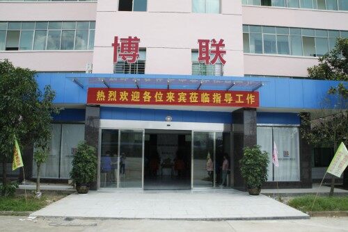 湖南博联工程检测有限公司郴州分公司图1