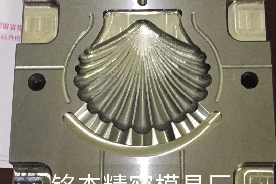 东莞市新铭杰精密模具科技有限公司图2